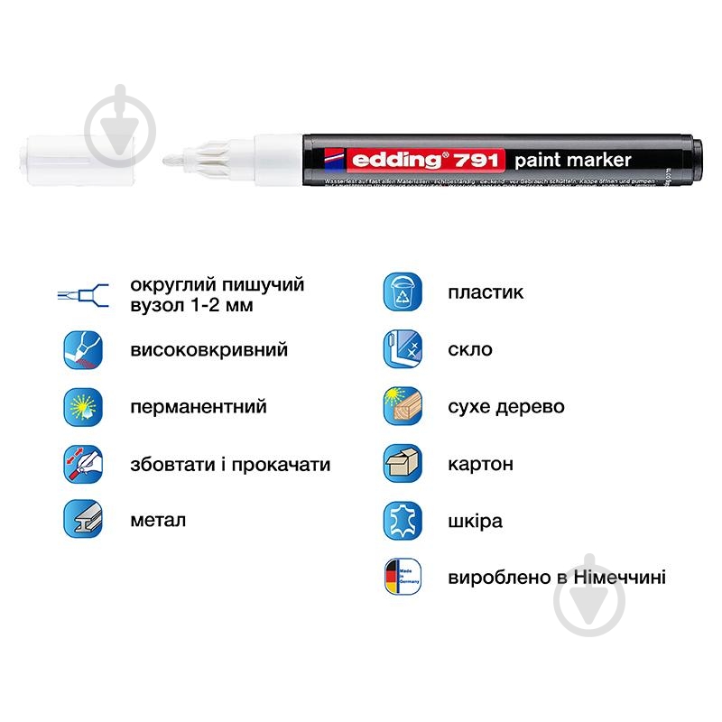Маркер лаковый Edding Paint 1-2 мм белый e-791/11n - фото 2