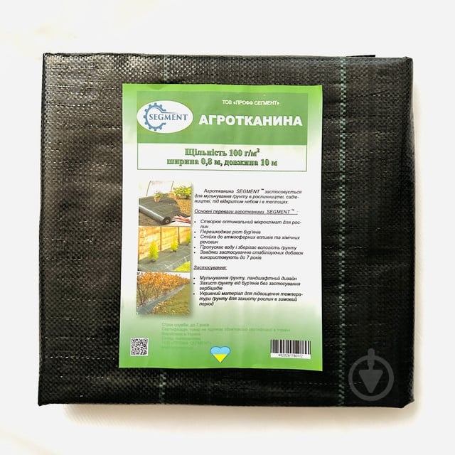 Агроткань Segment 100 г/кв.м 0,8x10 м зелено-черная - фото 1