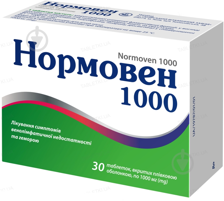 Нормовен 1000 №30 п/плен. обол. таблетки 1000 мг - фото 1