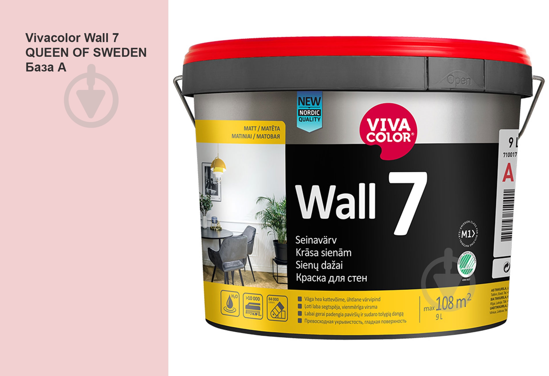 Краска интерьерная латексная Vivacolor Wall 7 А мат Роза QUEEN OF SWEDEN G325 9 л - фото 1