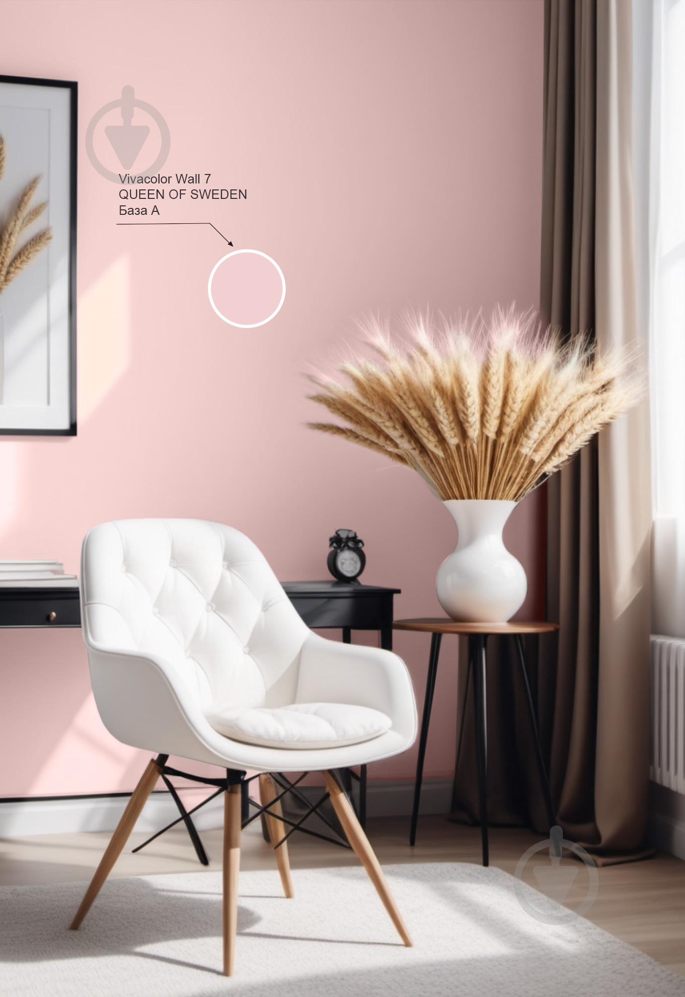 Краска интерьерная латексная Vivacolor Wall 7 А мат Роза QUEEN OF SWEDEN G325 9 л - фото 3