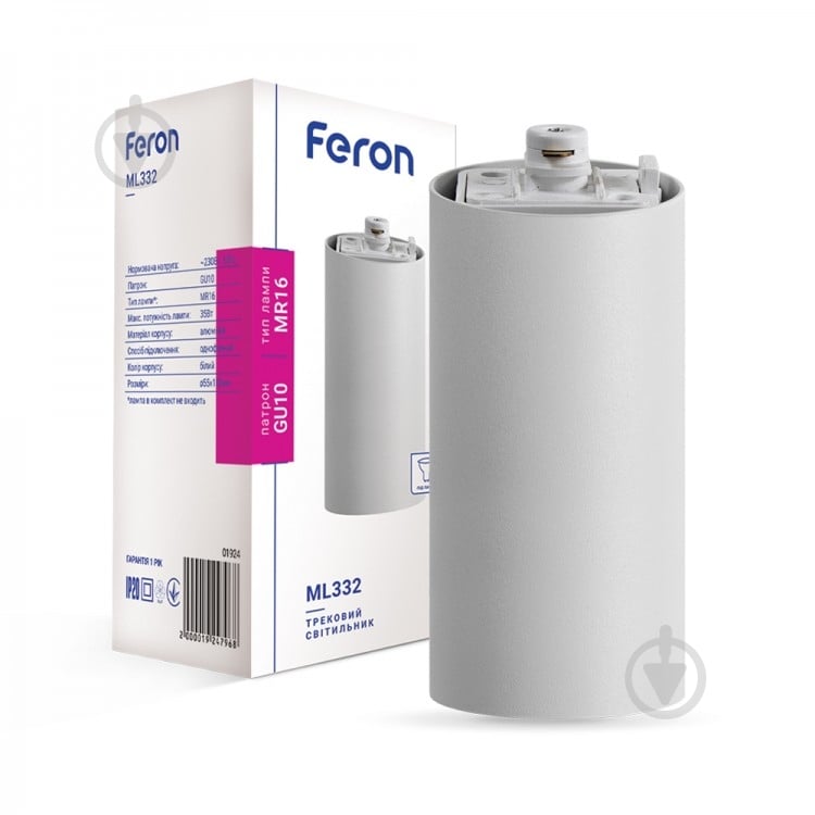 Трековый прожектор Feron под лампу ML332 серый - фото 1