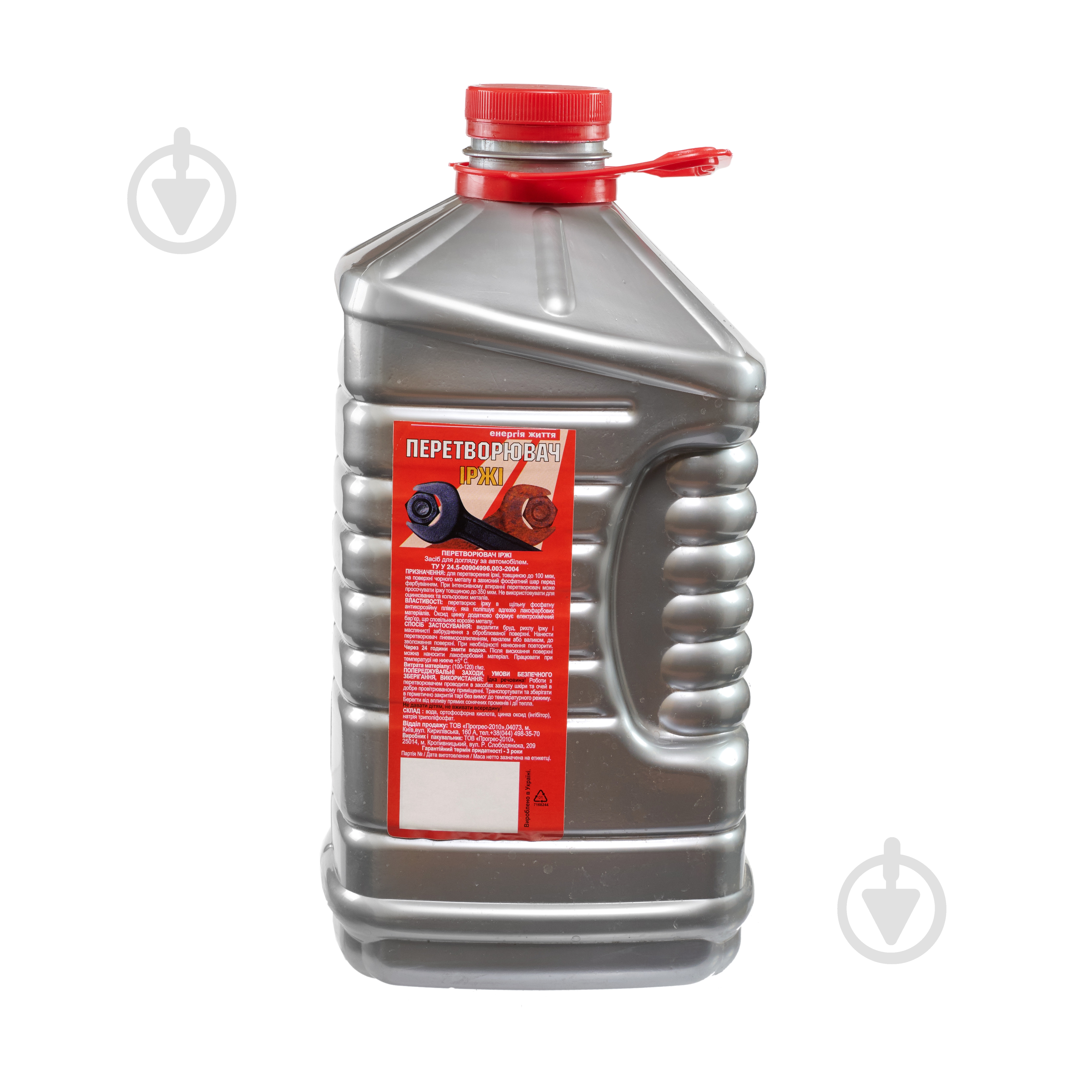 Преобразователь ржавчины Хімрезерв 4,5 кг - фото 1