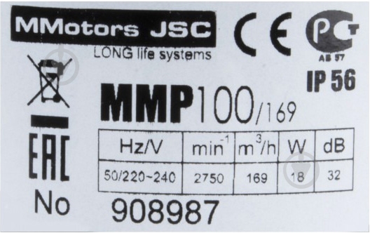 Витяжний вентилятор MMotors ММ-Р 100 скло квадрат зі зворотним клапаном бежевий 4789 - фото 4 Витяжний вентилятор MMotors ММ-Р 100 скло квадрат зі зворотним клапаном бежевий 4789 - фото 4