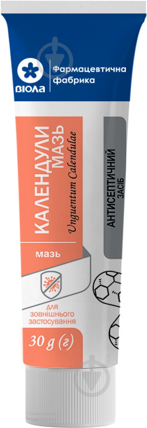 Календула по 30 г в тубах в пачках (FMCG) мазь - фото 1 Календула по 30 г в тубах в пачках (FMCG) мазь - фото 1