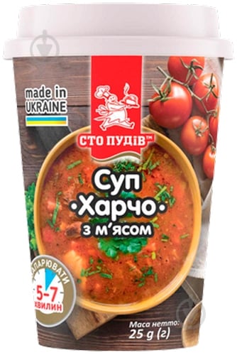Суп Сто пудів харчо с мясом 25 г - фото 1