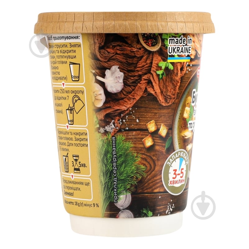 Бульон Сто пудів с курицей и сухариками 18 г - фото 3 Бульон Сто пудів с курицей и сухариками 18 г - фото 3