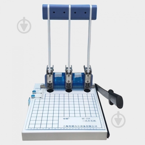 Дырокол на 3 отверстия QY-15A BINDTEC - фото 3 Дырокол на 3 отверстия QY-15A BINDTEC - фото 3