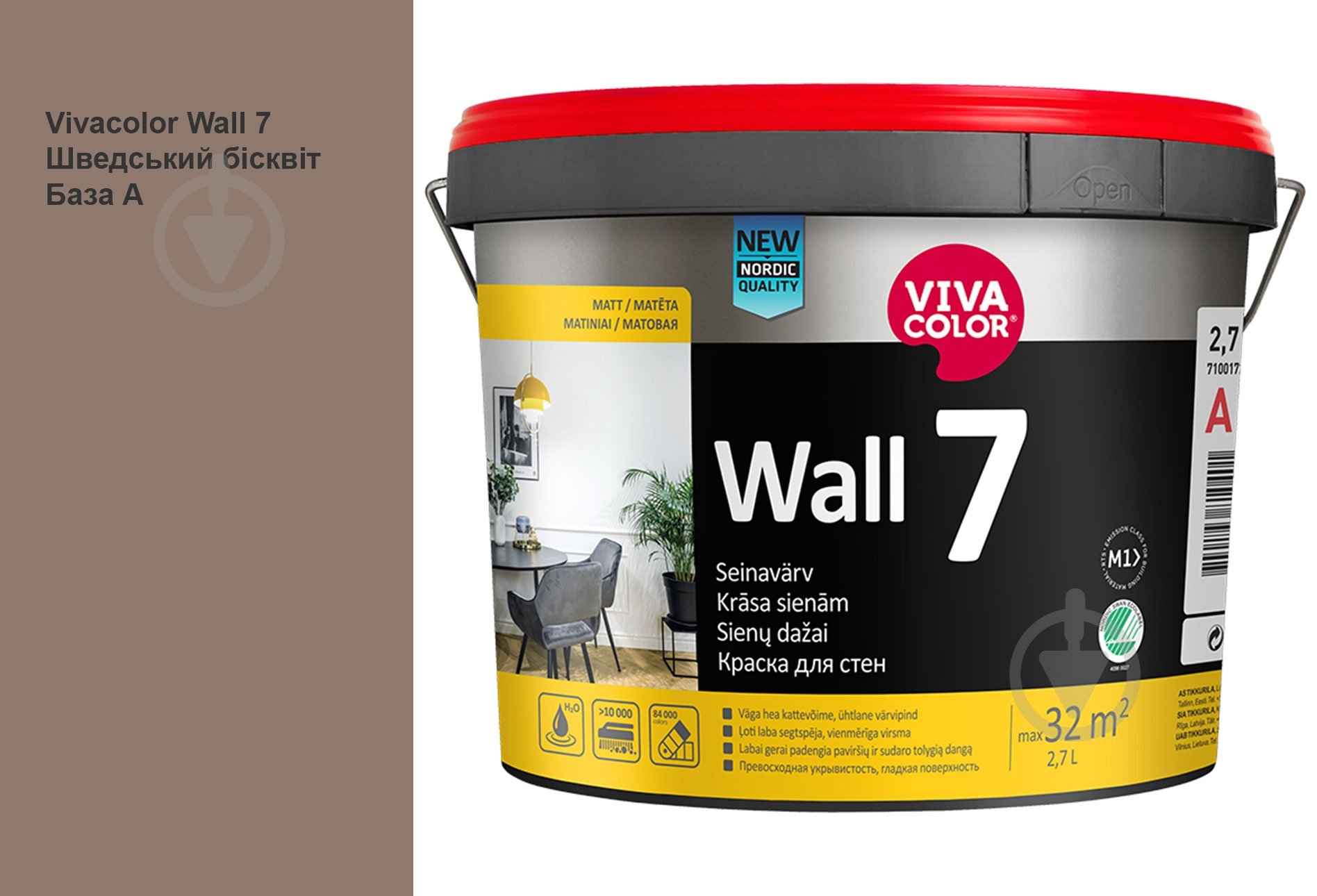 Краска интерьерная латексная Vivacolor Wall 7 А мат Шведский бисквит J464 2,7 л - фото 1 Краска интерьерная латексная Vivacolor Wall 7 А мат Шведский бисквит J464 2,7 л - фото 1