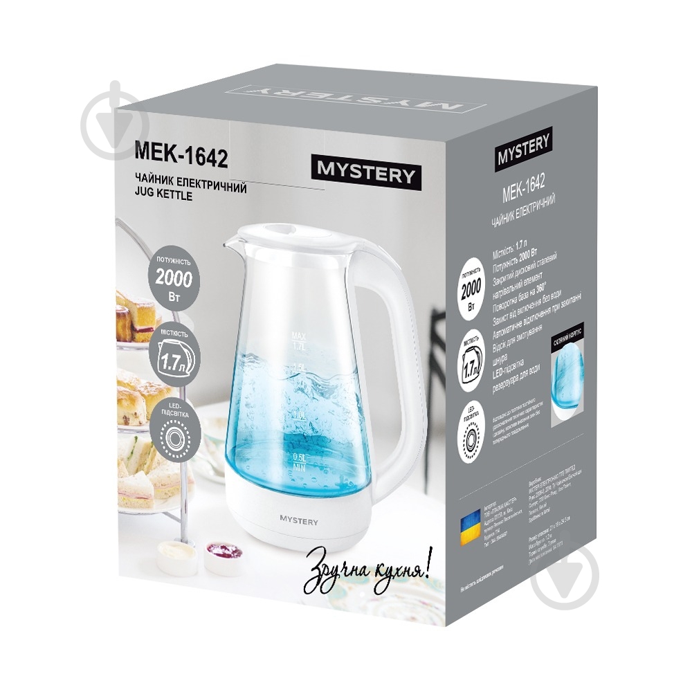 Электрочайник Mystery MEK-1642 - фото 9 Электрочайник Mystery MEK-1642 - фото 9