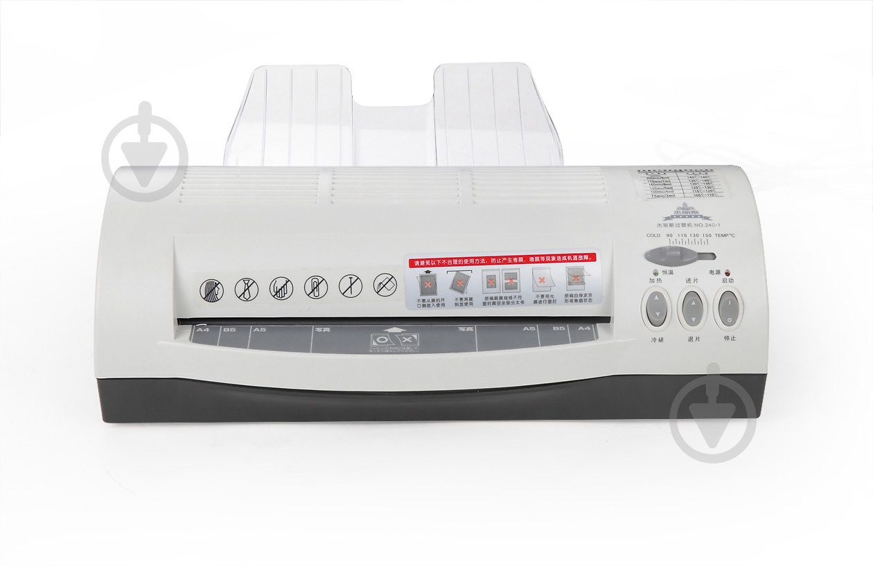 Ламинатор 240-1 A4 JLS - фото 3 Ламинатор 240-1 A4 JLS - фото 3