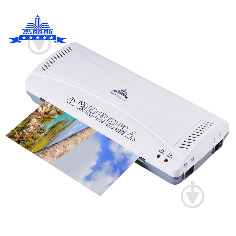 Ламинатор 3260 A3 JLS - фото 2