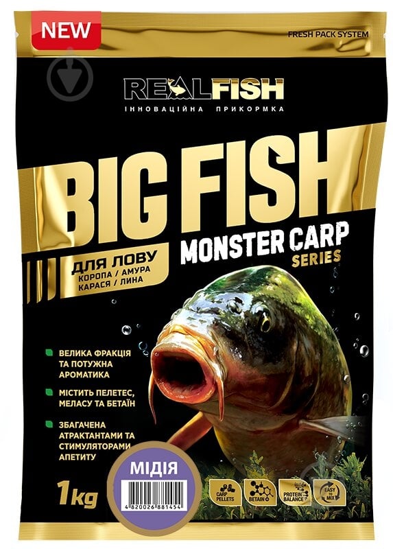 Прикормка RealFish 1000 г мідії Monster Carp - фото 1