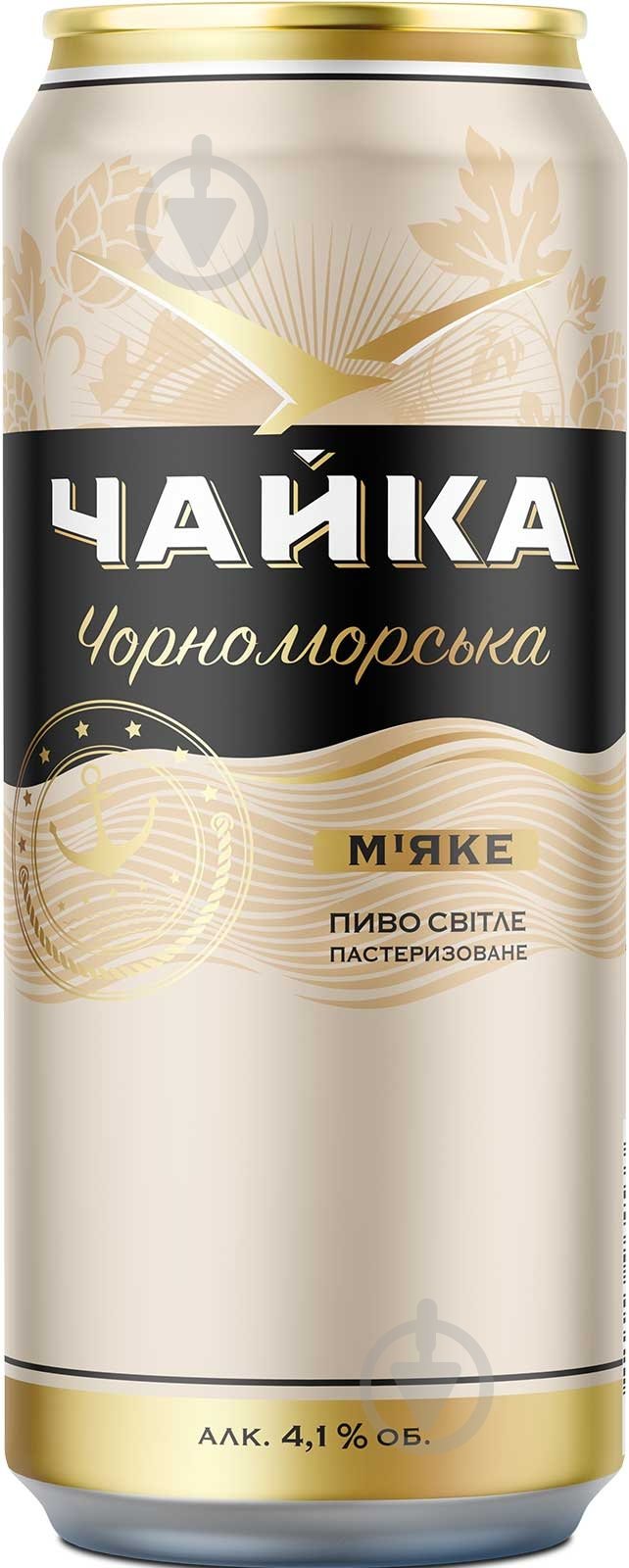 Пиво Чайка 0,45 л - фото 1