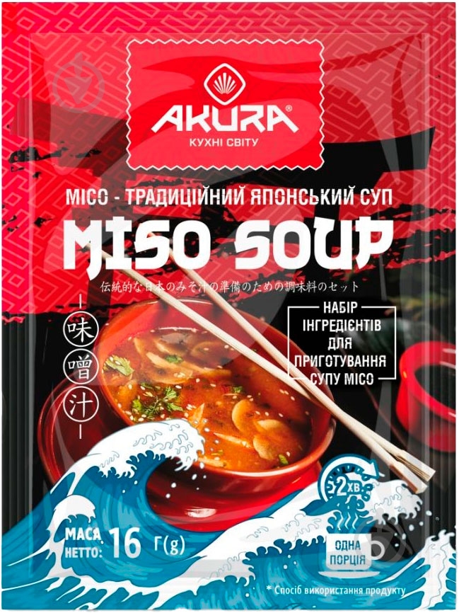Набор Akura для Мисо супа - фото 1