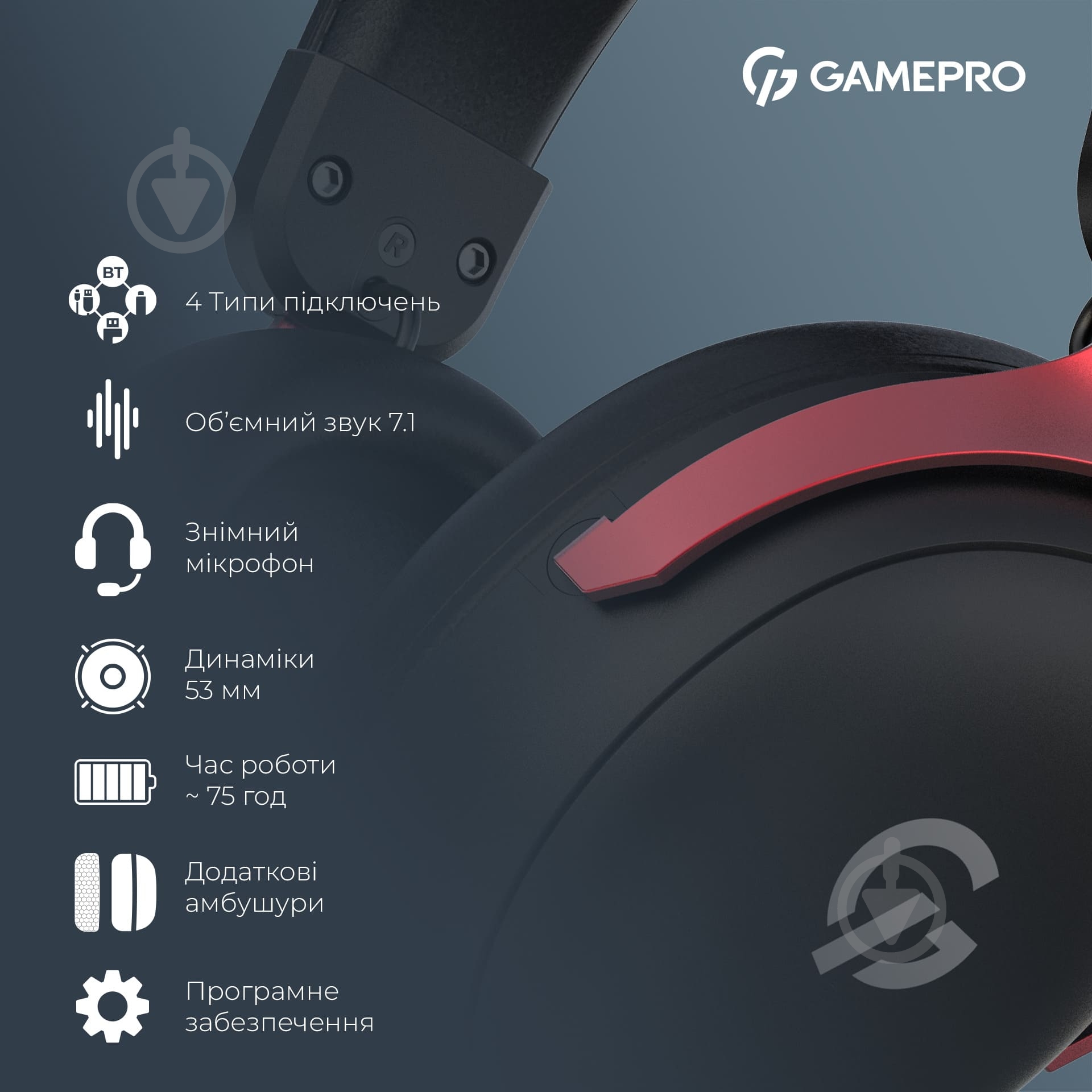 Гарнітура ігрова GamePro HSW201BR red/black (HSW201BR) - фото 15 Гарнітура ігрова GamePro HSW201BR red/black (HSW201BR) - фото 15