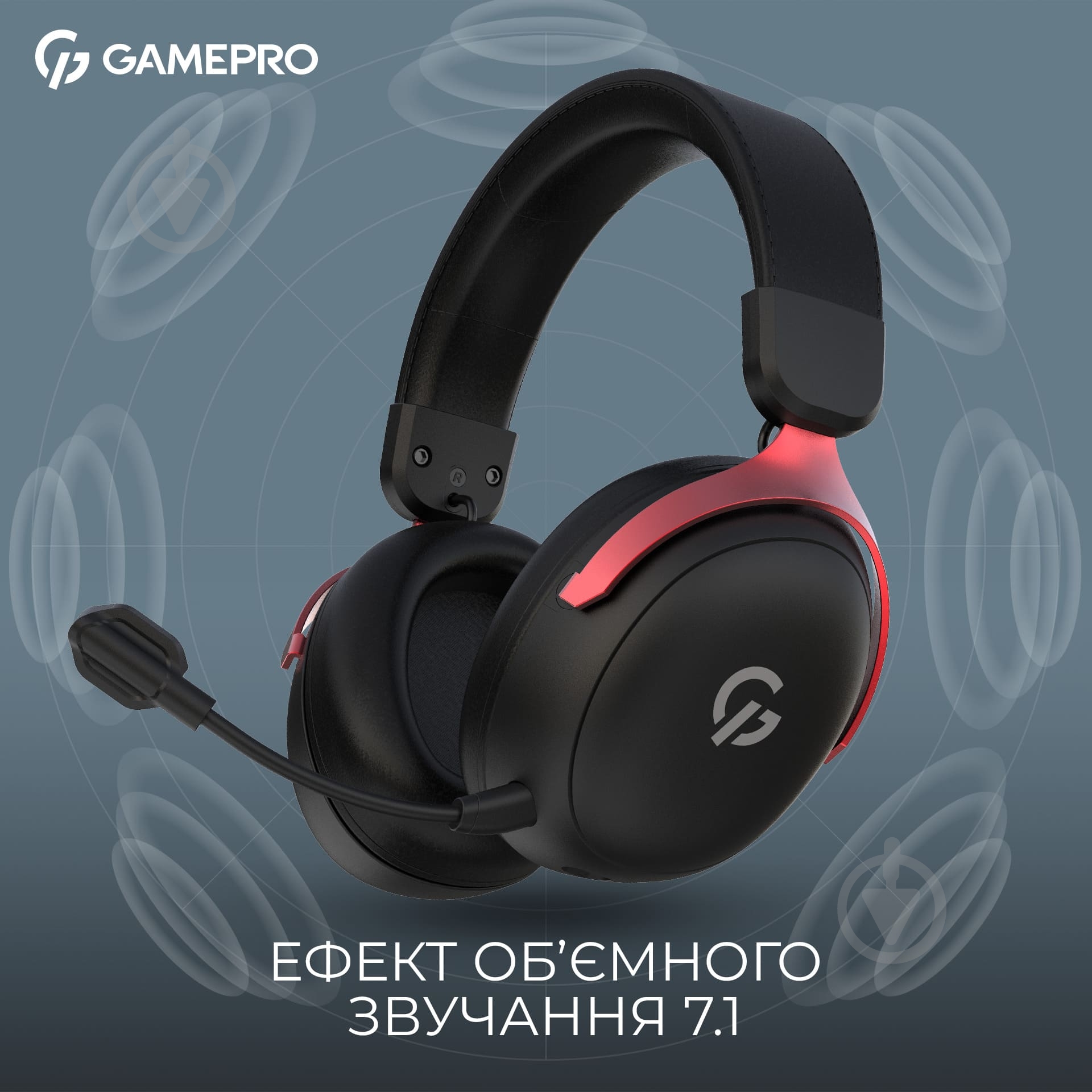 Гарнітура ігрова GamePro HSW201BR red/black (HSW201BR) - фото 6 Гарнітура ігрова GamePro HSW201BR red/black (HSW201BR) - фото 6