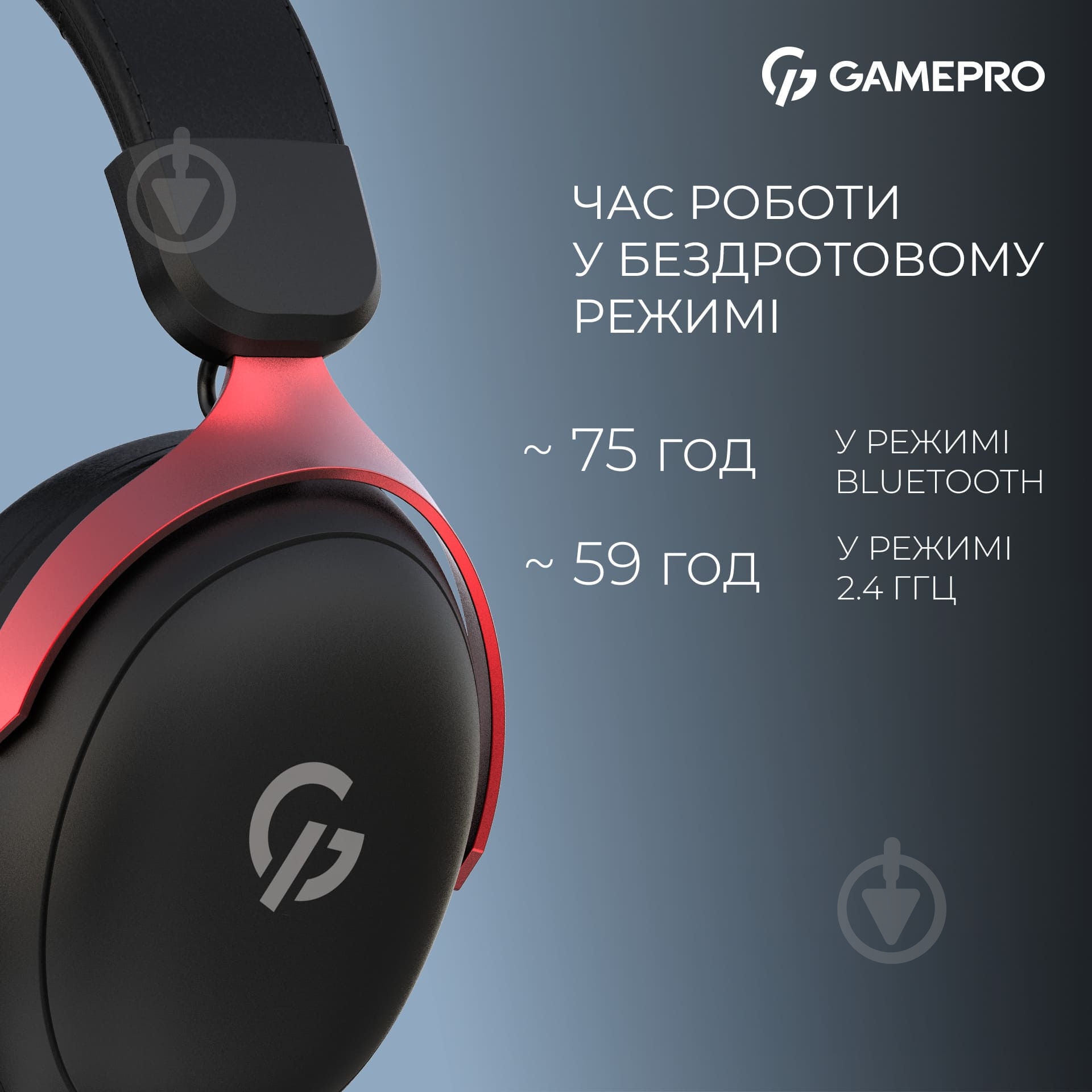 Гарнітура ігрова GamePro HSW201BR red/black (HSW201BR) - фото 9 Гарнітура ігрова GamePro HSW201BR red/black (HSW201BR) - фото 9