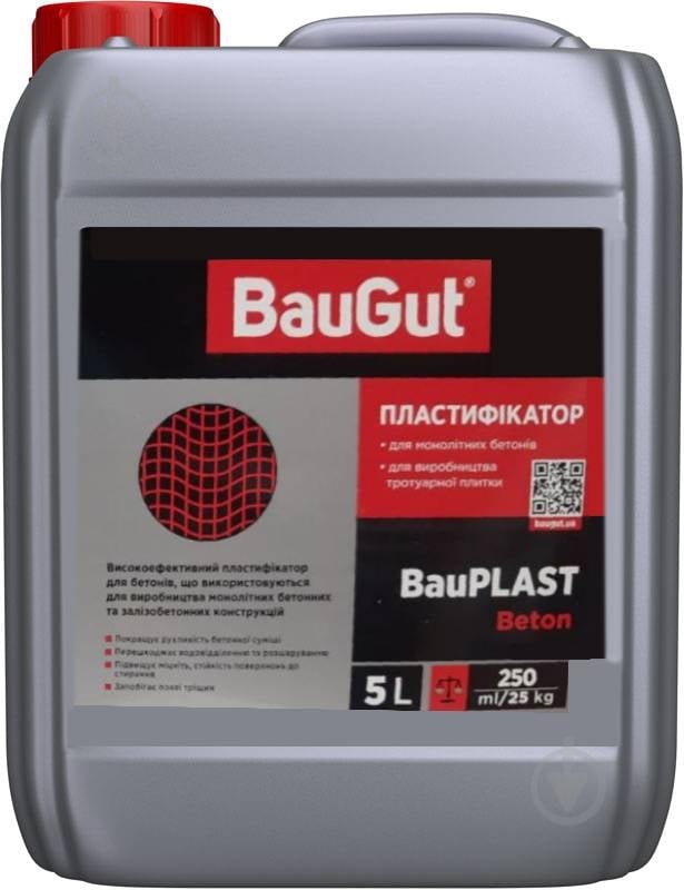 Пластифікатор BauGut BauPLAST Beton 5 л - фото 1