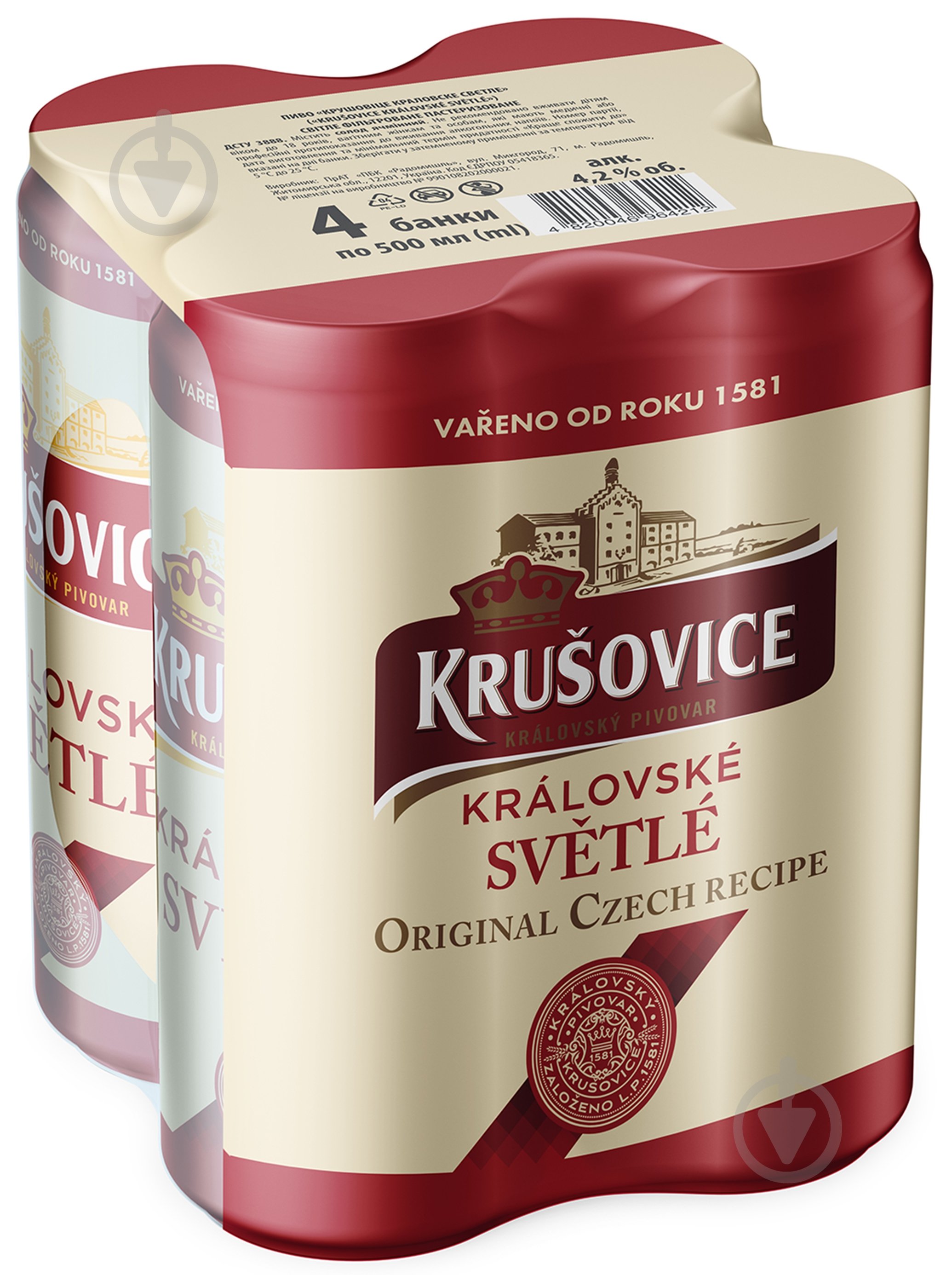 Пиво Крушовіце светлое 2 л - фото 1