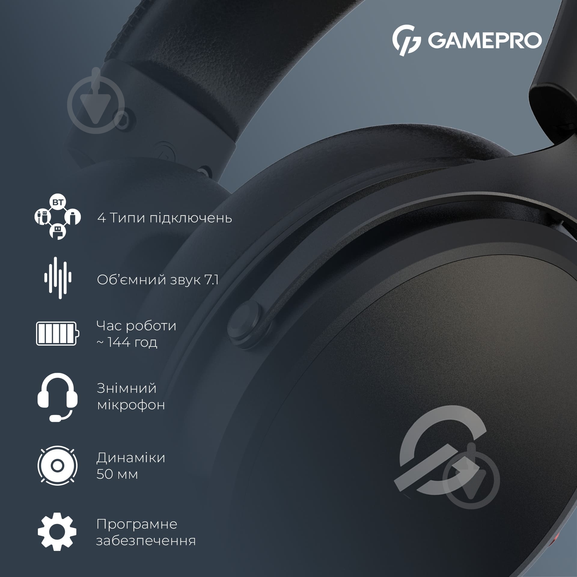 Гарнитура игровая GamePro HSW191B black (HSW191B) - фото 12 Гарнитура игровая GamePro HSW191B black (HSW191B) - фото 12