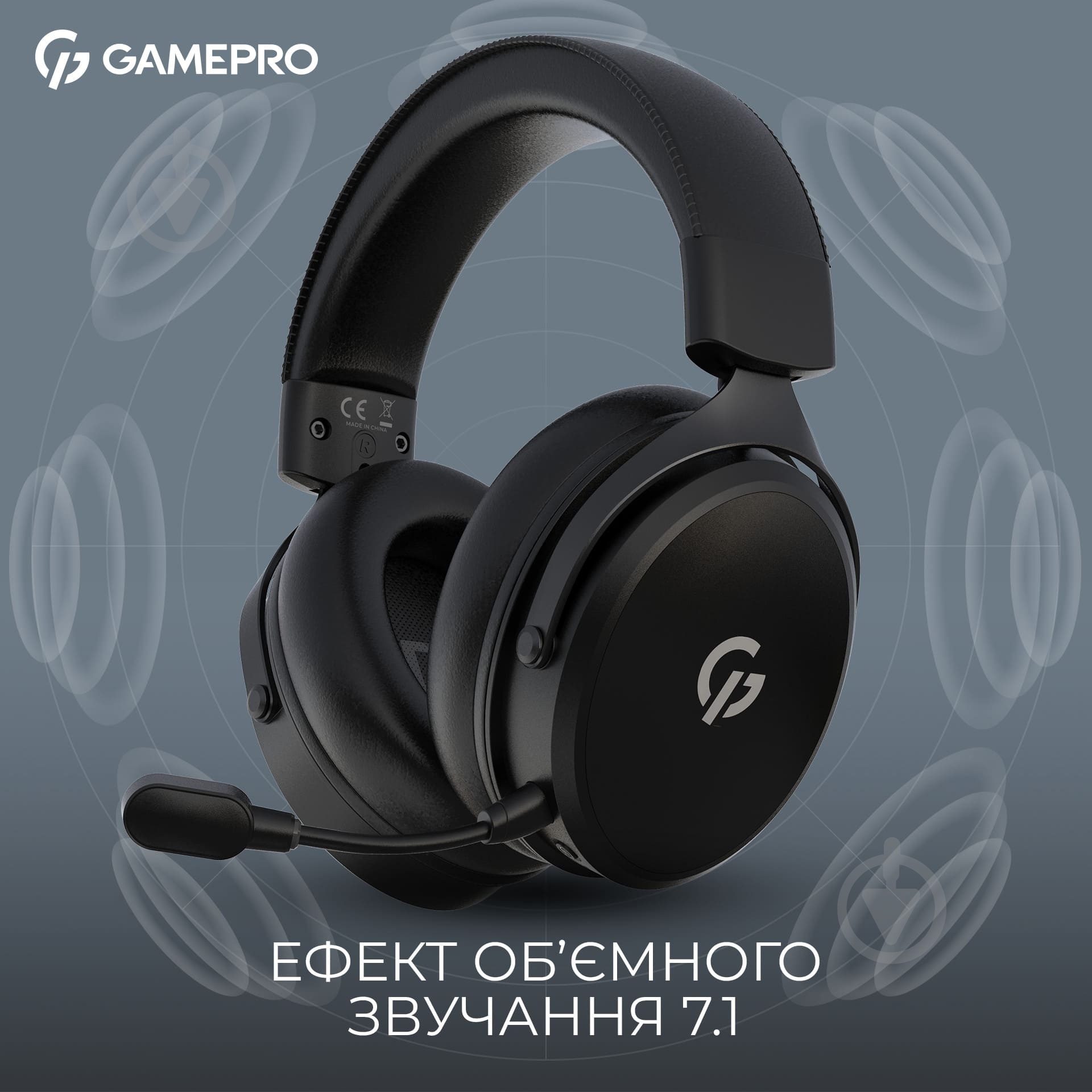 Гарнитура игровая GamePro HSW191B black (HSW191B) - фото 5 Гарнитура игровая GamePro HSW191B black (HSW191B) - фото 5