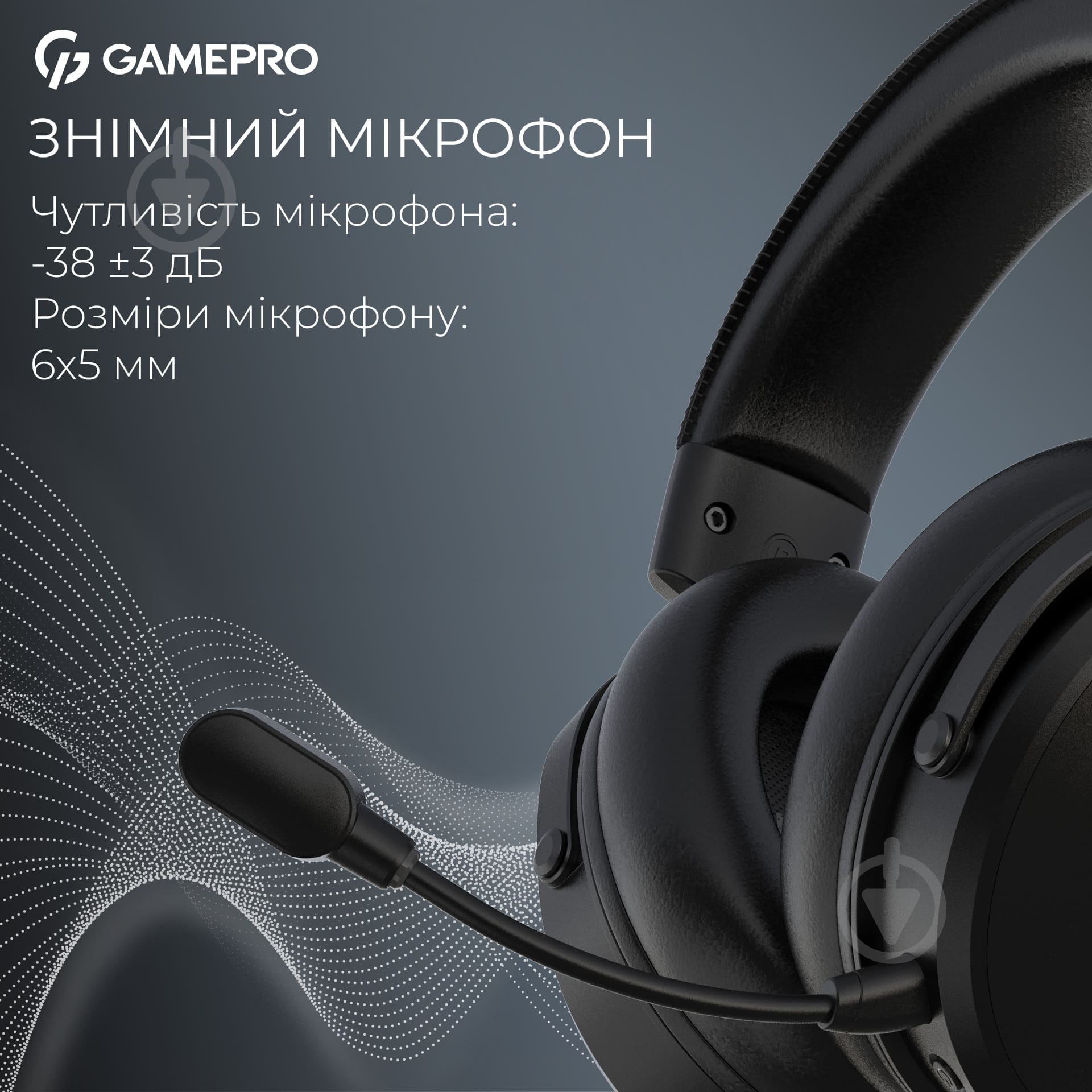 Гарнитура игровая GamePro HSW191B black (HSW191B) - фото 9 Гарнитура игровая GamePro HSW191B black (HSW191B) - фото 9