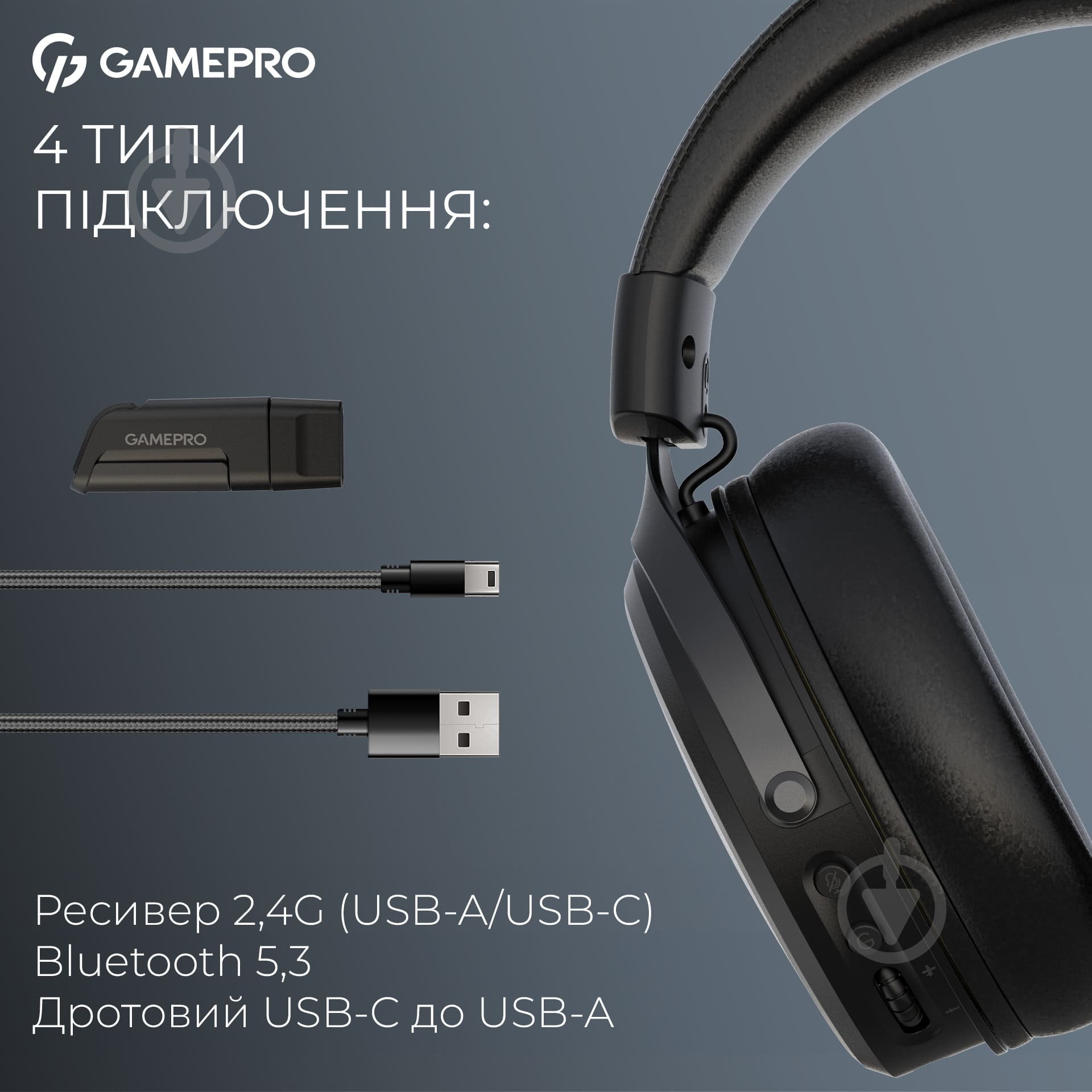 Гарнитура игровая GamePro HSW201B black (HSW201B) - фото 6
