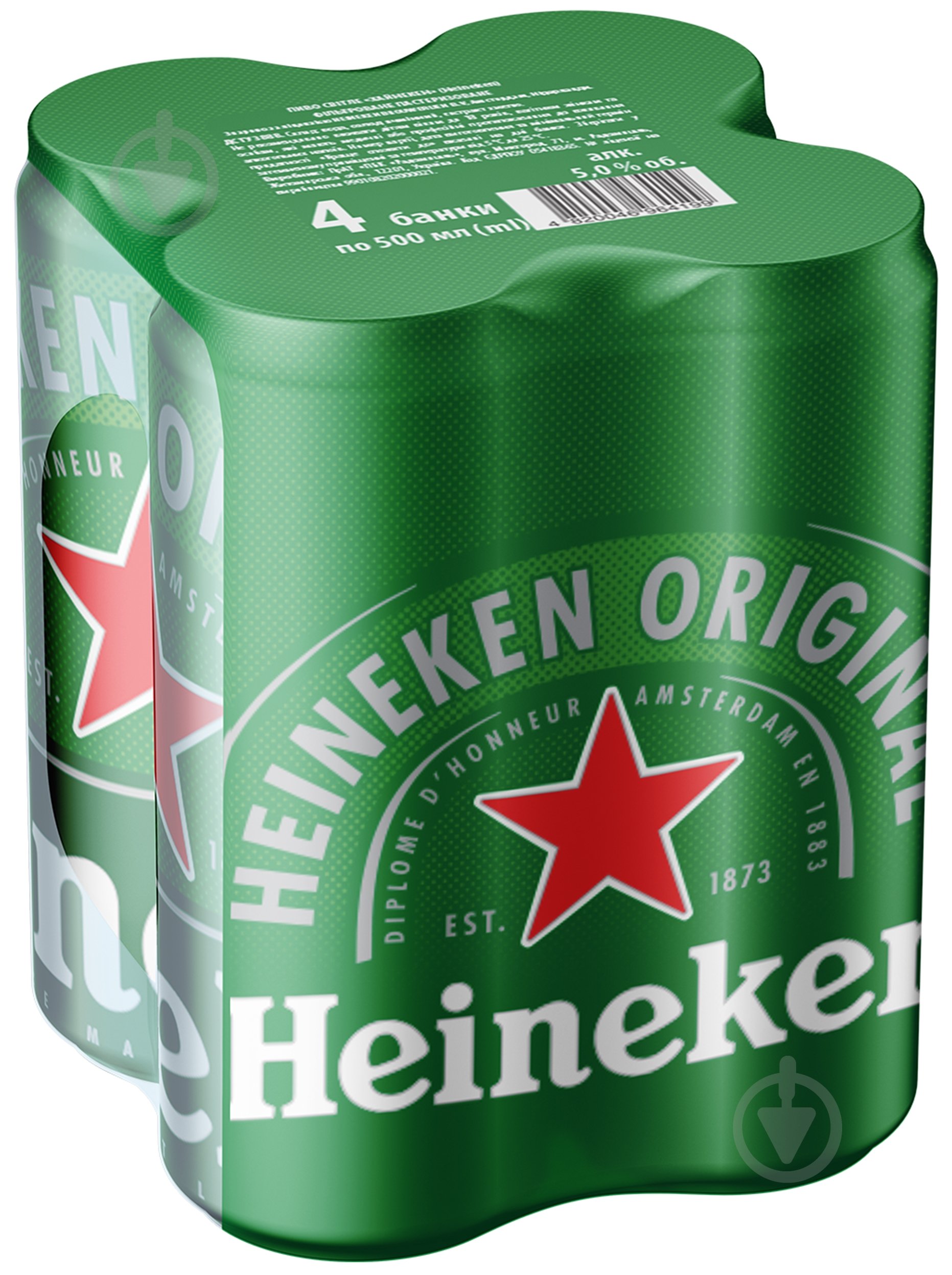 Пиво Heineken 4 шт 0,5 л - фото 1