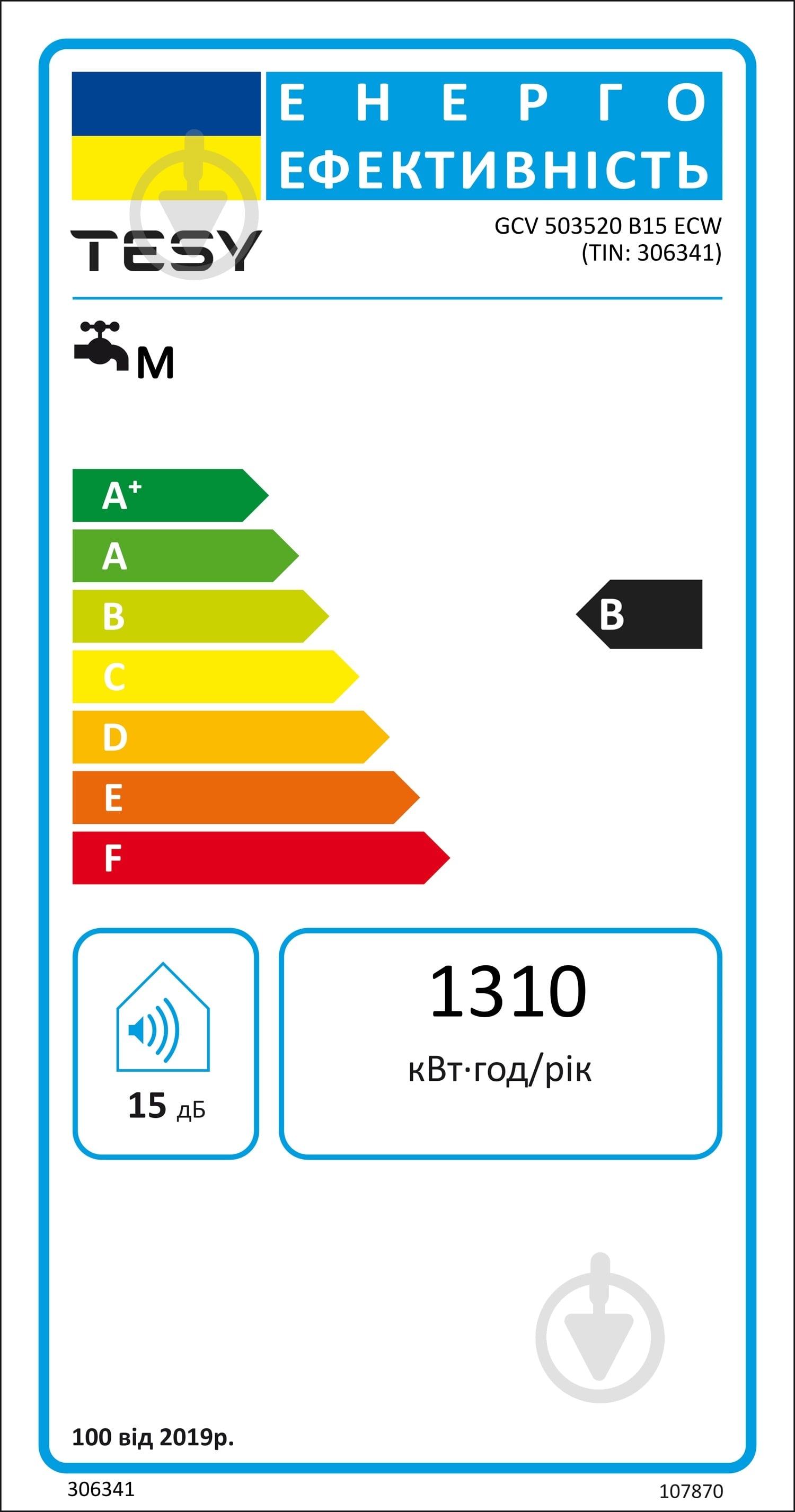 Бойлер Tesy BILIGHT CLOUD SLIM GCV 503520 B15 ECW - фото 5