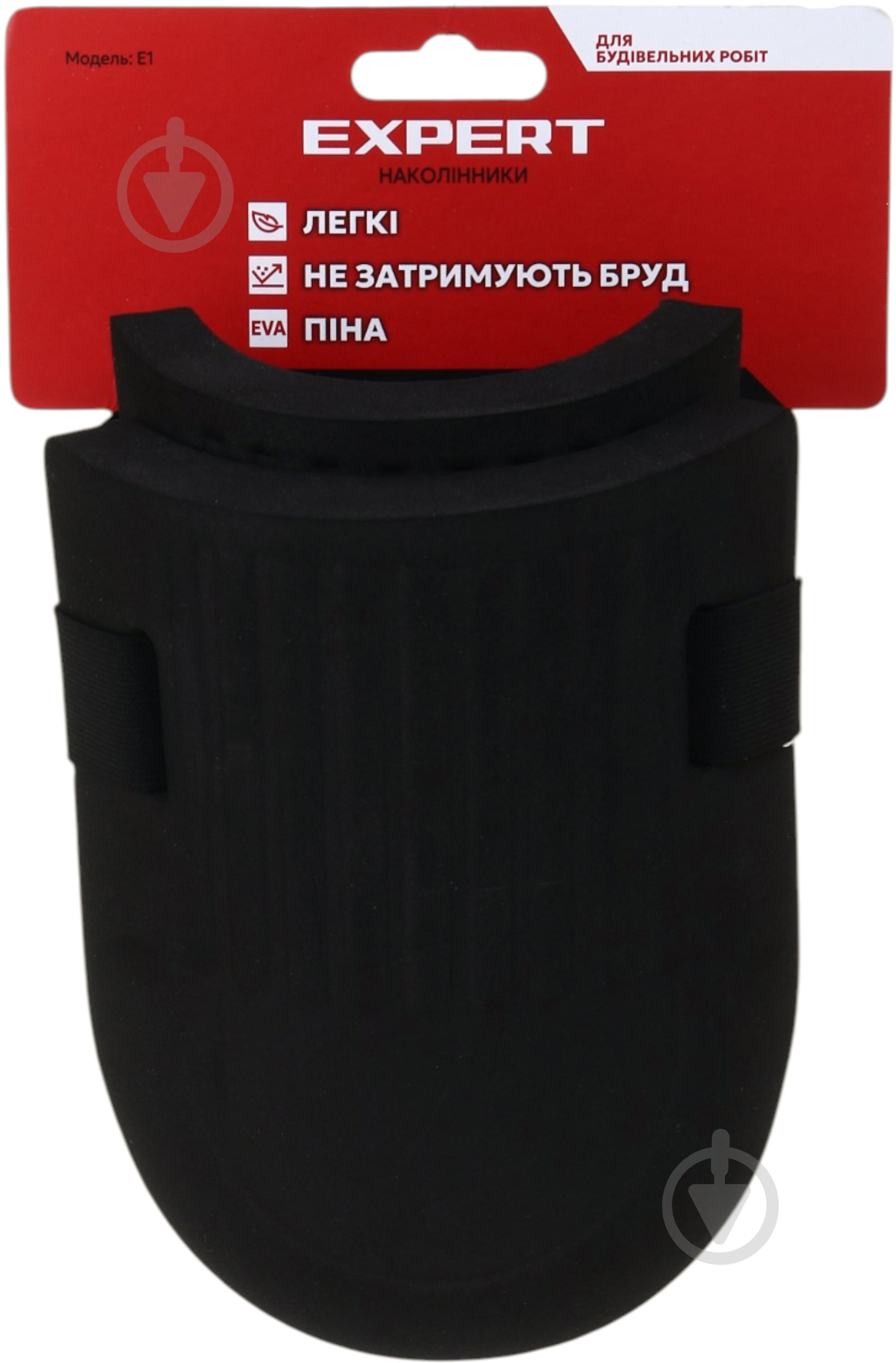 Наколінники Expert E1 чорний - фото 8 Наколінники Expert E1 чорний - фото 8