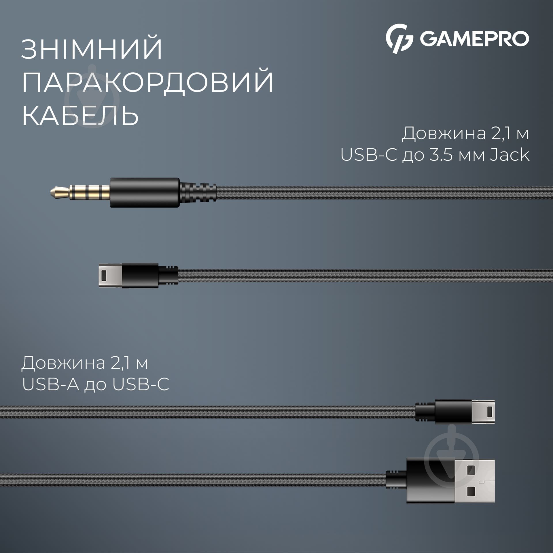 Наушники GamePro Asgard Freya black (HS145B) - фото 5