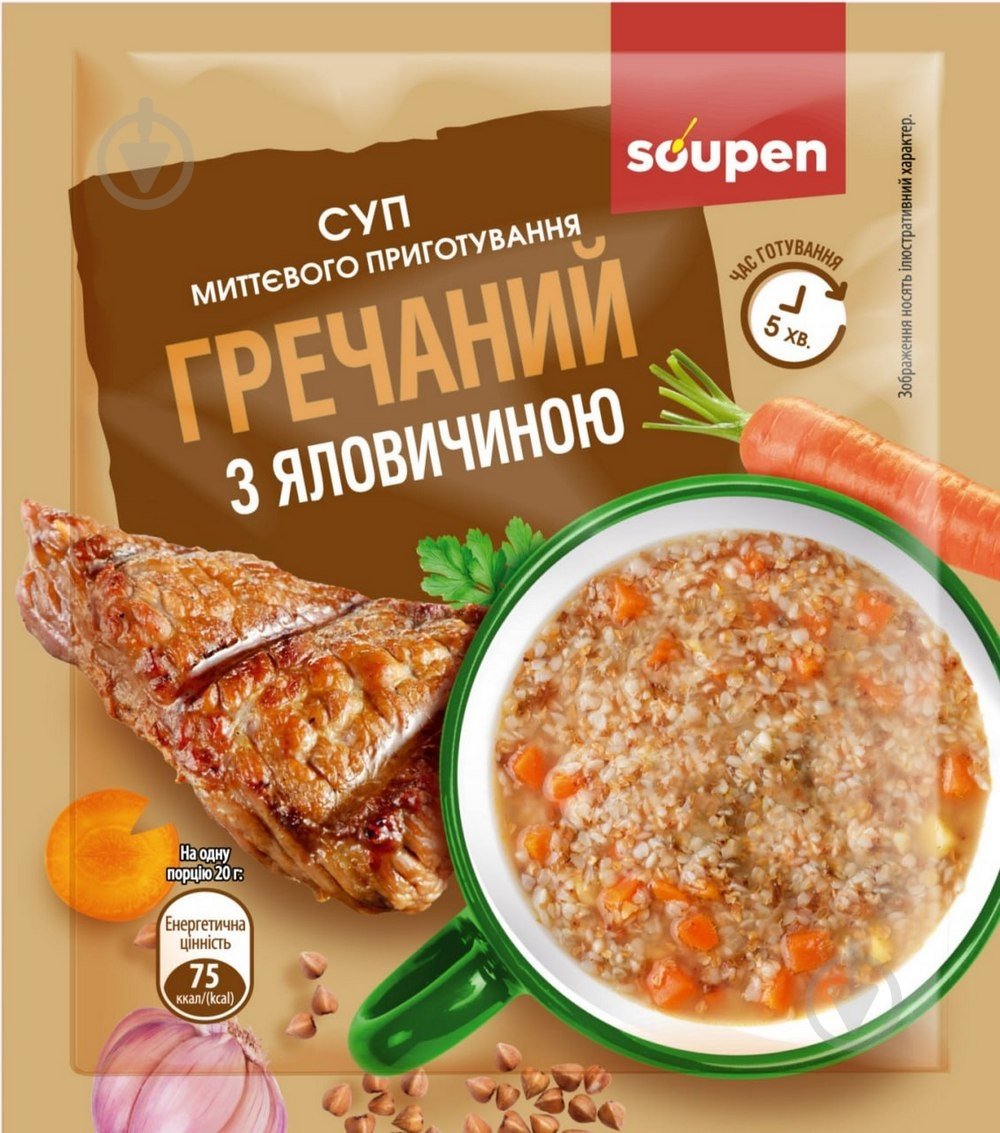 Каша гречана Good Morning з грибами 40 г - фото 1