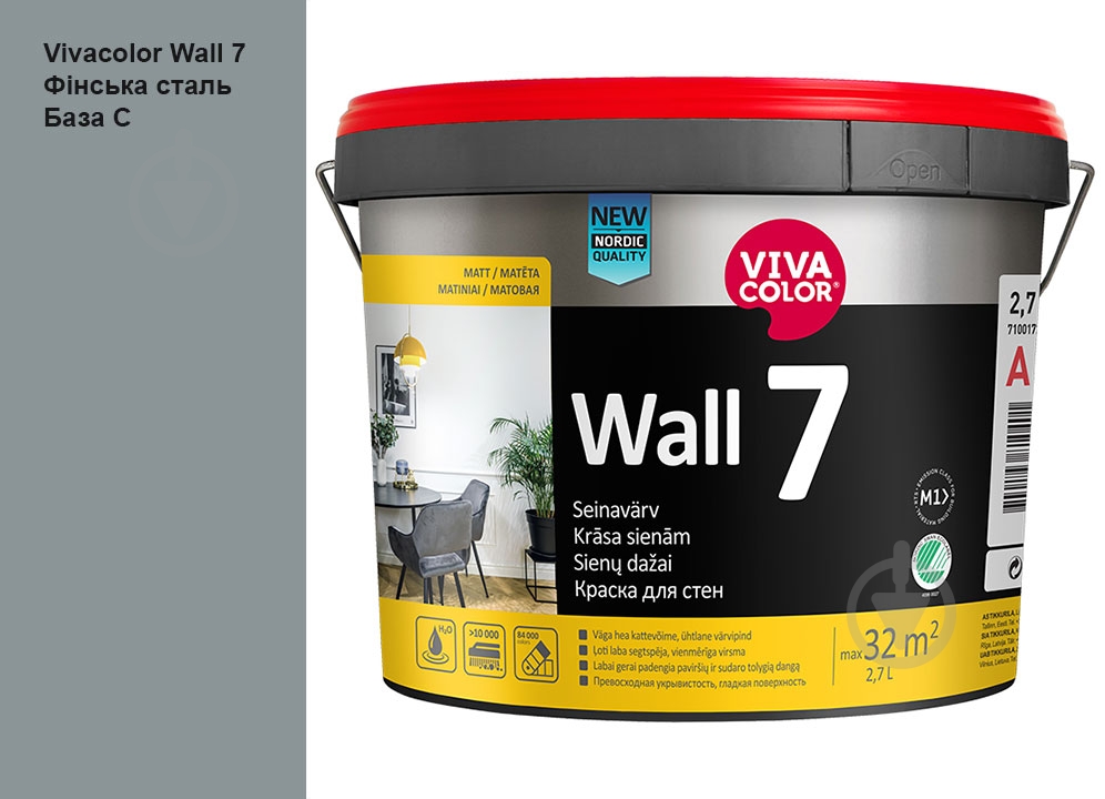 Фарба інтер'єрна латексна Vivacolor Wall 7 C мат Фінська сталь S439 2,7 л - фото 1 Фарба інтер'єрна латексна Vivacolor Wall 7 C мат Фінська сталь S439 2,7 л - фото 1