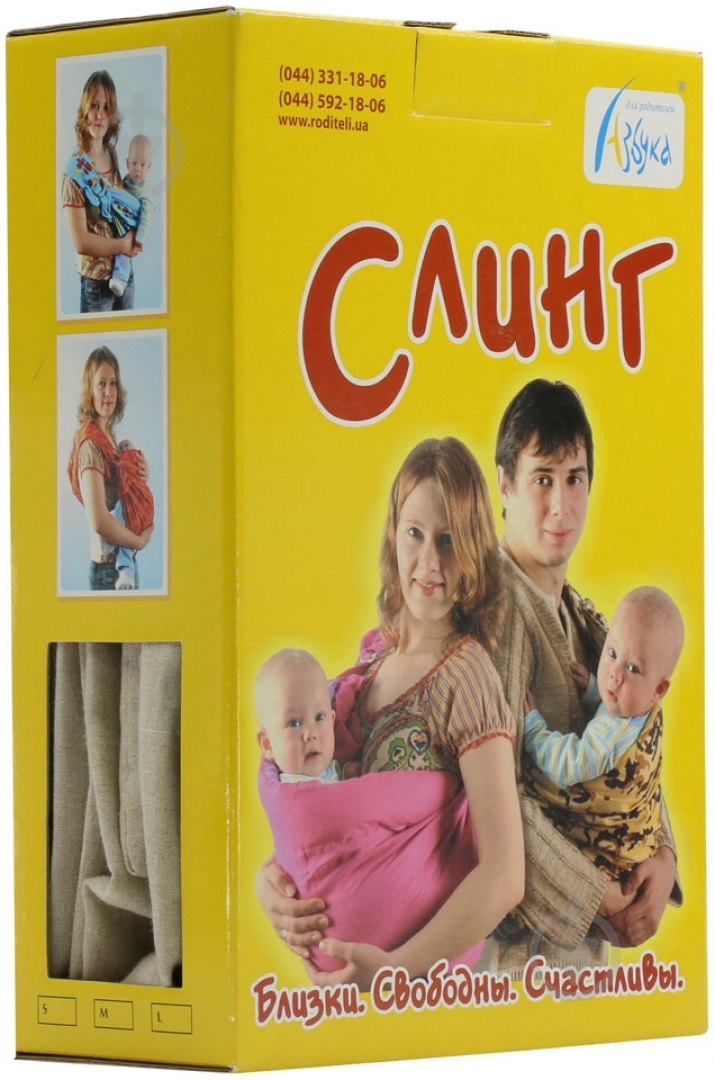 Слинг Абстракция Азбука - фото 2