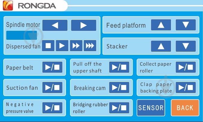 Ламінатор RD-VS500A RONGDA - фото 5