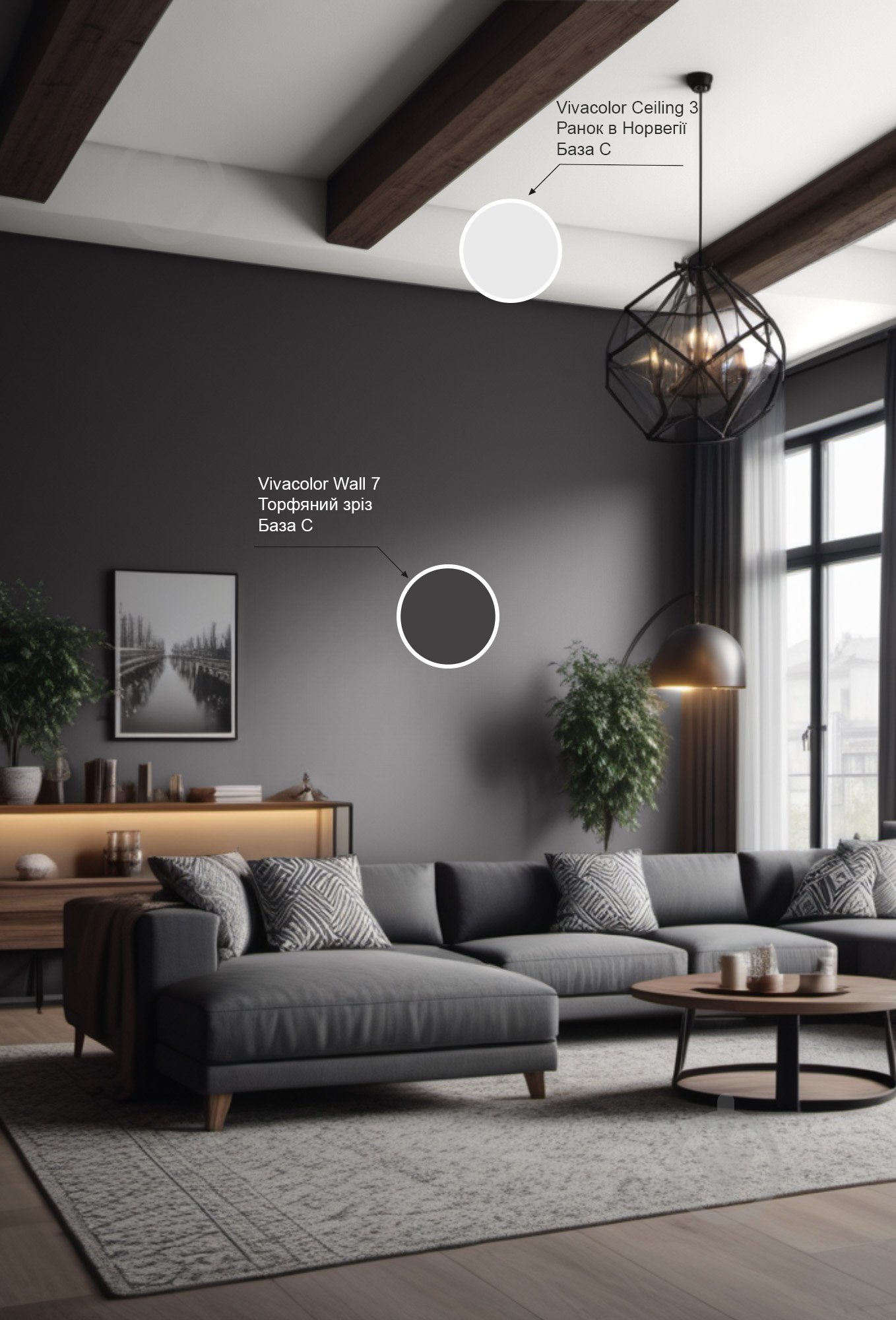 Краска интерьерная латексная Vivacolor Wall 7 C мат Торфяной срез Y488 9 л - фото 3