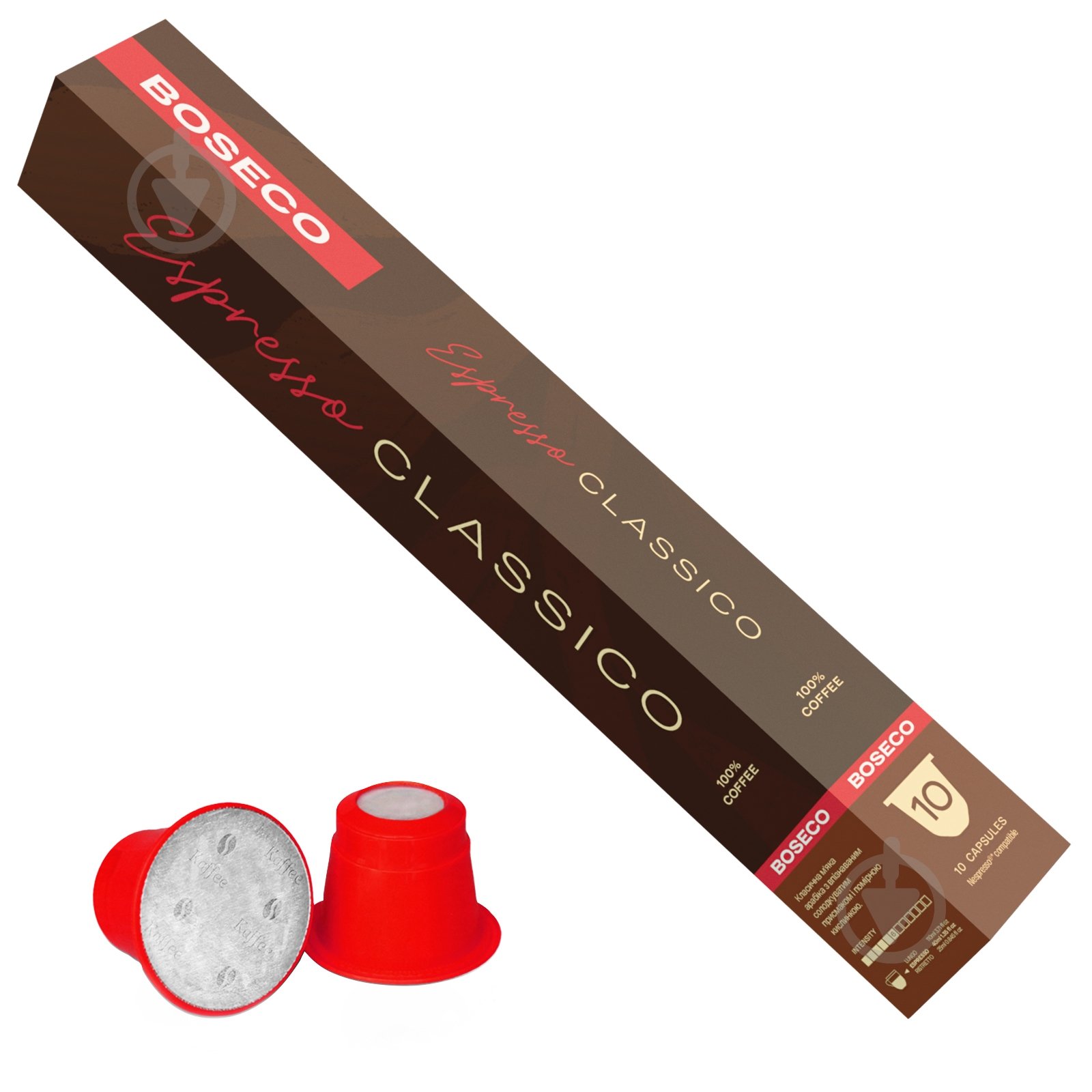 Кофе в капсулах BOSECO Espresso Classico 90 г - фото 1