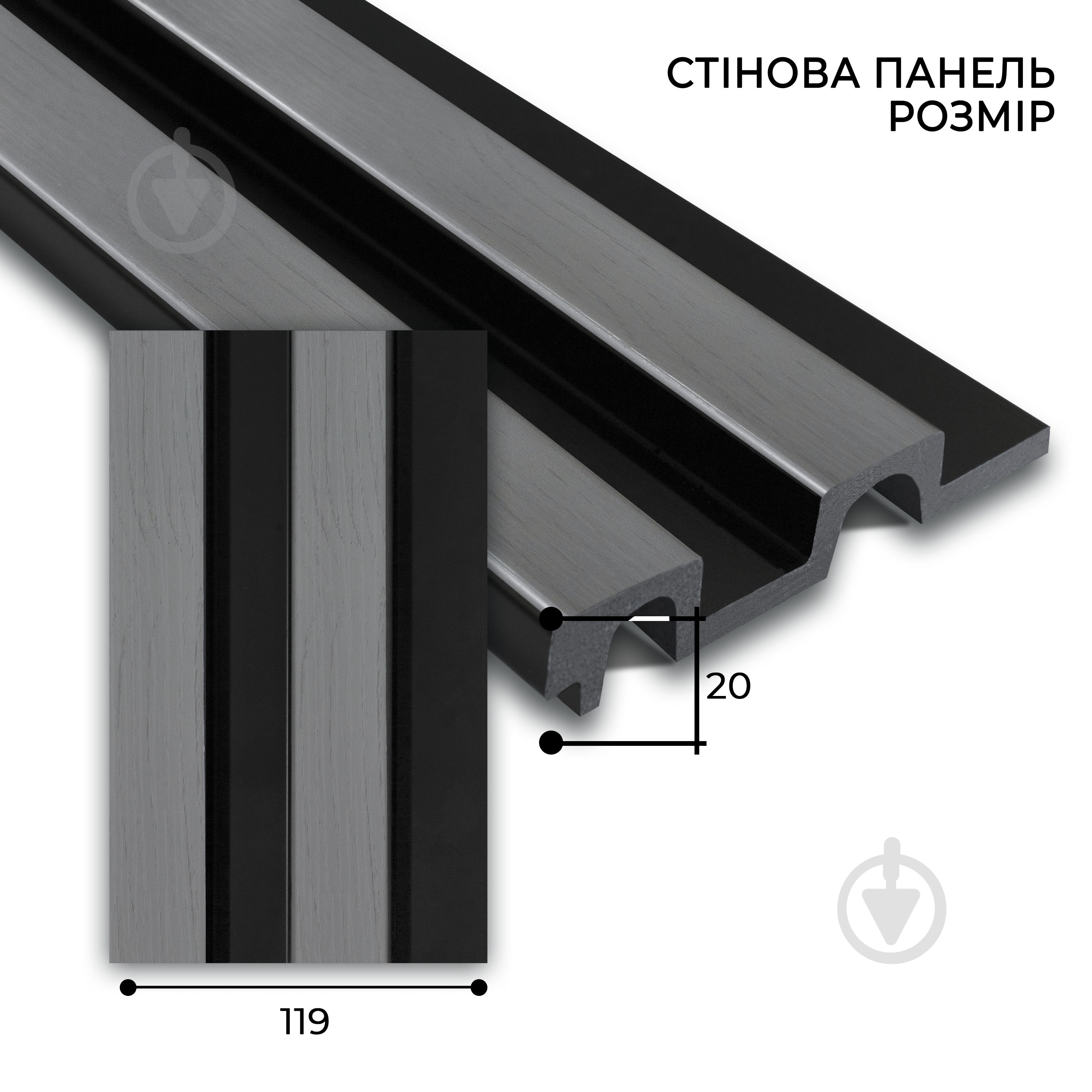 УЦІНКА! Рейкова панель MARCO decor 11920-701-K сіре дерево з чорним 119х20х2900 мм (0,34 кв.м) (УЦ №2511) - фото 3 УЦІНКА! Рейкова панель MARCO decor 11920-701-K сіре дерево з чорним 119х20х2900 мм (0,34 кв.м) (УЦ №2511) - фото 3