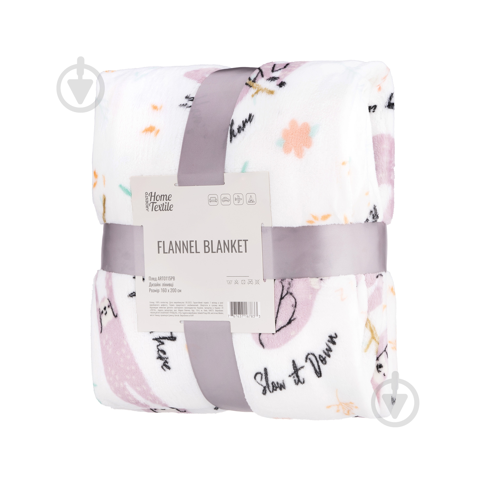 Плед Flannel 160x200 см белый Ardesto - фото 1