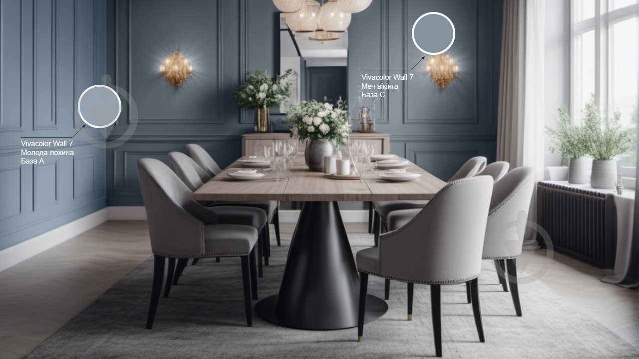 Фарба інтер'єрна латексна Vivacolor Wall 7 C мат Меч вікінга M490 0,9 л - фото 3 Фарба інтер'єрна латексна Vivacolor Wall 7 C мат Меч вікінга M490 0,9 л - фото 3