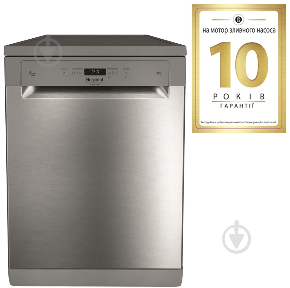 Посудомийна машина Hotpoint HFC 3C41 CW X - фото 2 Посудомийна машина Hotpoint HFC 3C41 CW X - фото 2