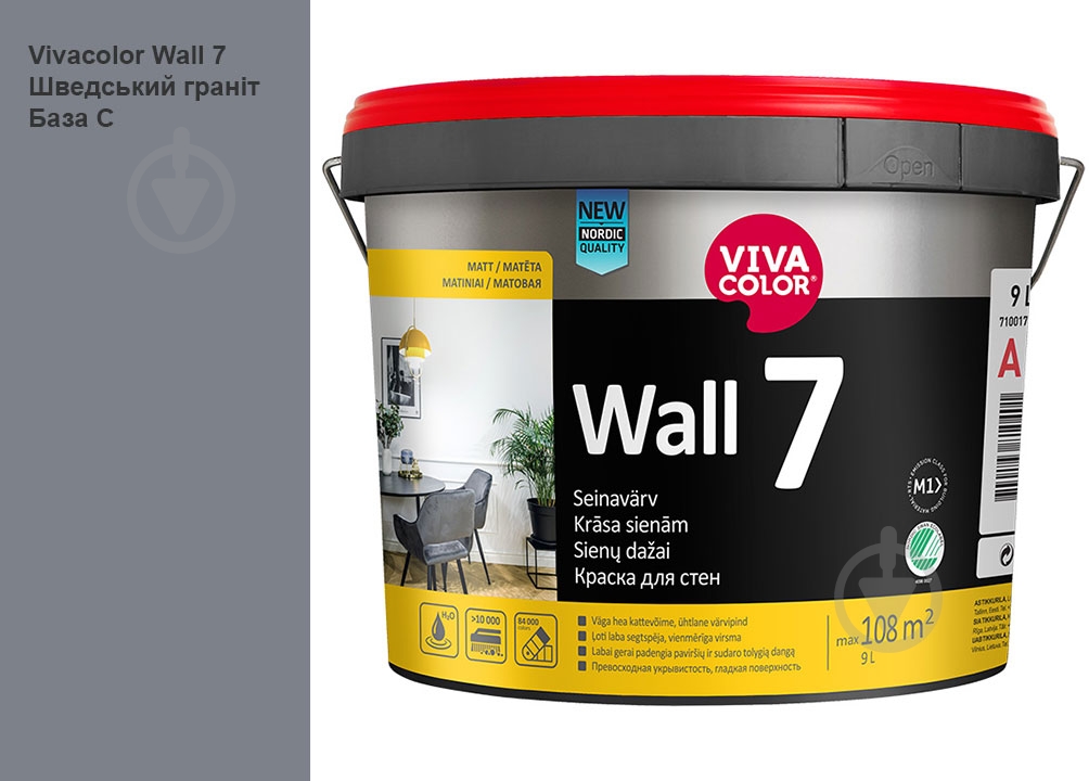 Фарба інтер'єрна латексна Vivacolor Wall 7 C мат Швецький граніт N489 9 л - фото 1 Фарба інтер'єрна латексна Vivacolor Wall 7 C мат Швецький граніт N489 9 л - фото 1