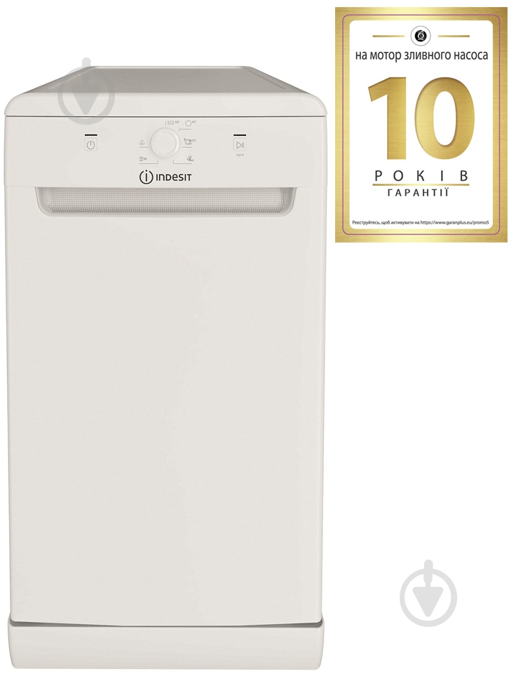 Посудомоечная машина Indesit DSFE1B10 - фото 2