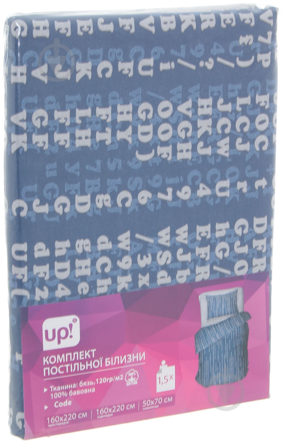 Комплект постельного белья Code 1.5 синий с серым UP! (Underprice) - фото 4 Комплект постельного белья Code 1.5 синий с серым UP! (Underprice) - фото 4