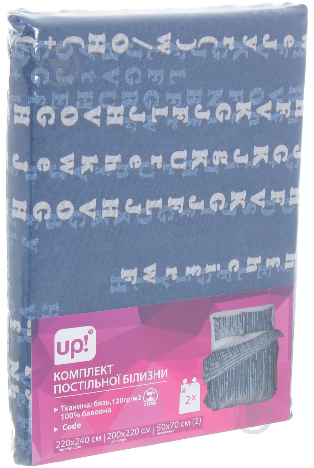 Комплект постельного белья Code 2 синий с серым UP! (Underprice) - фото 4 Комплект постельного белья Code 2 синий с серым UP! (Underprice) - фото 4
