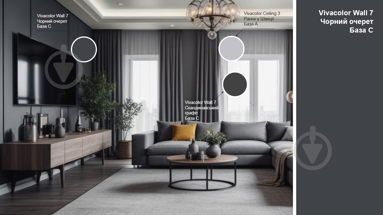 Фарба інтер'єрна латексна Vivacolor Wall 7 C мат Скандинавський графіт Y490 9 л - фото 2