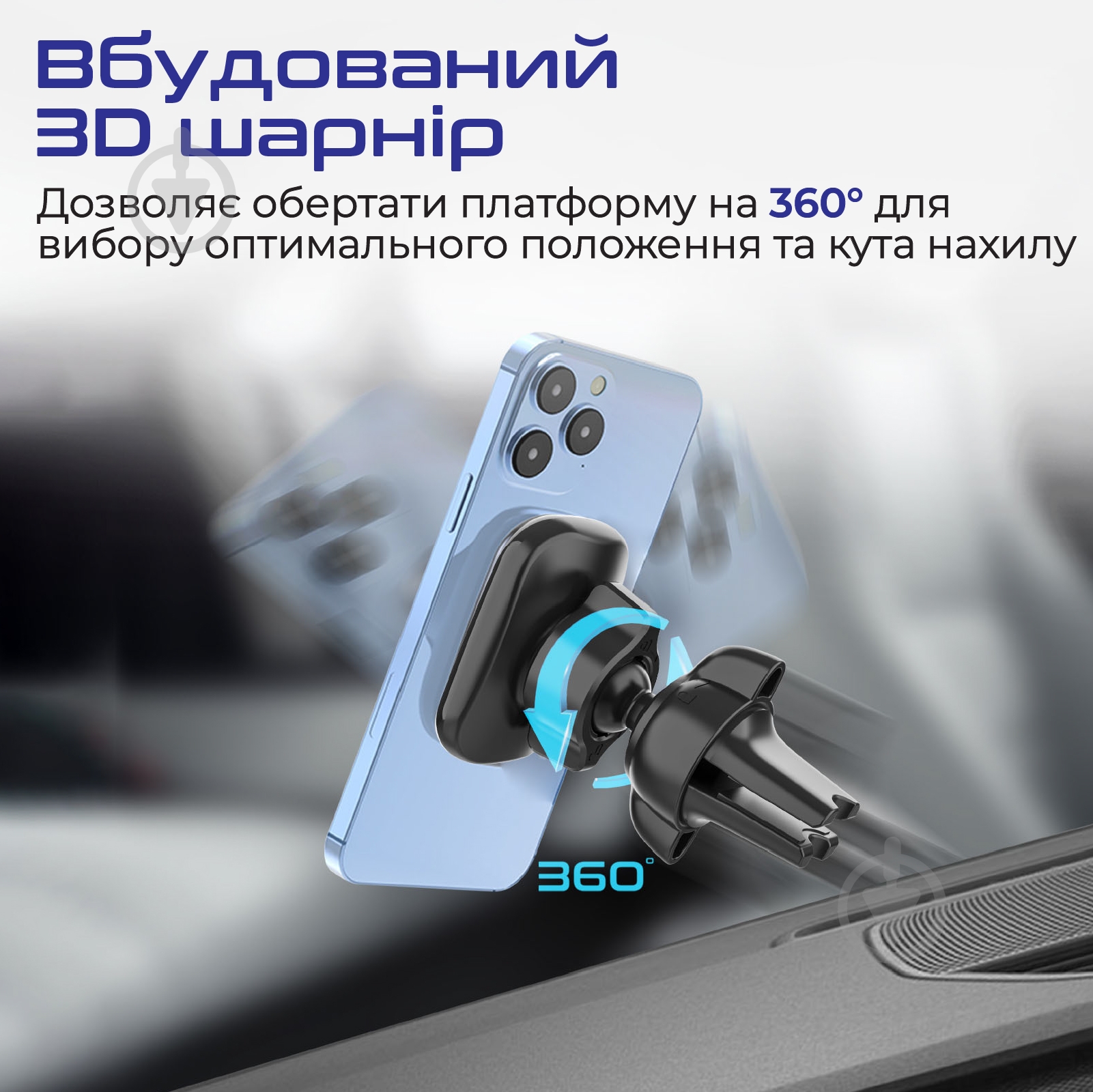 Держатель магнитный Promate VentMag-L черный - фото 3