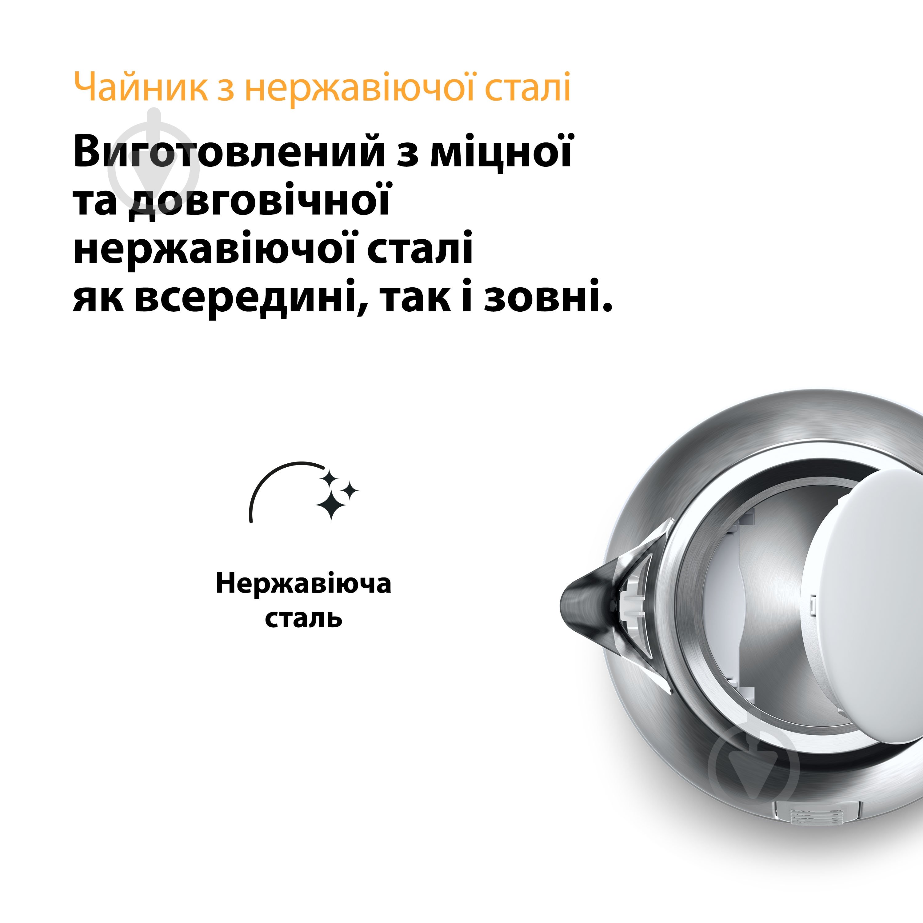 Електрочайник Braun WK1500WH - фото 2