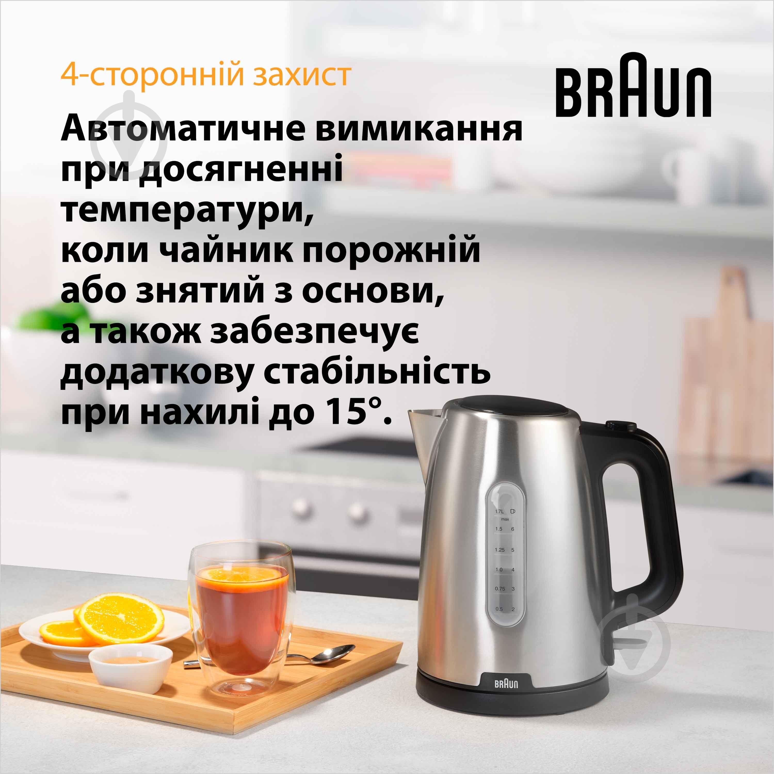 Електрочайник Braun WK1500BK - фото 3